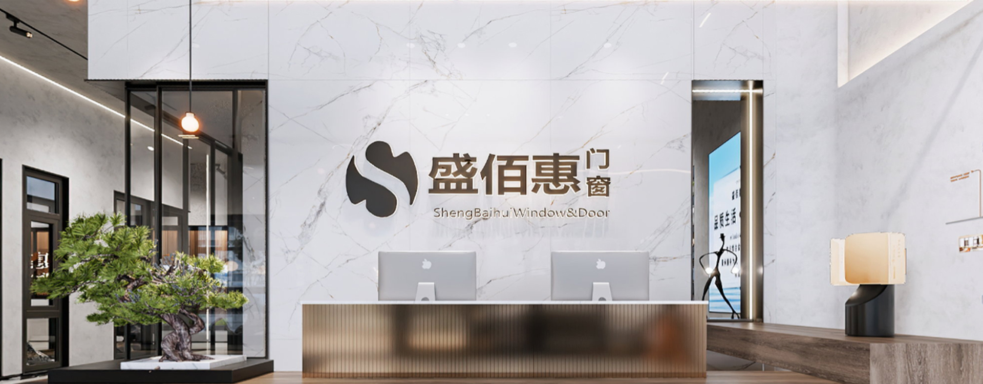 企业荣誉